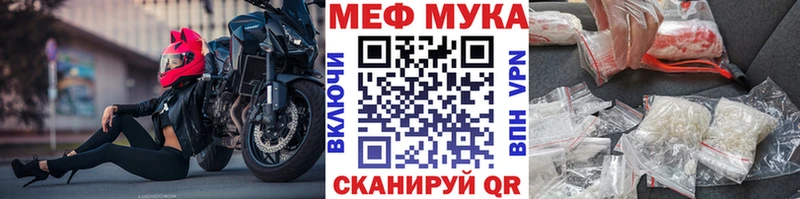 Где купить Балабаново Конопля  COCAIN  ГАШИШ  МЕФ 