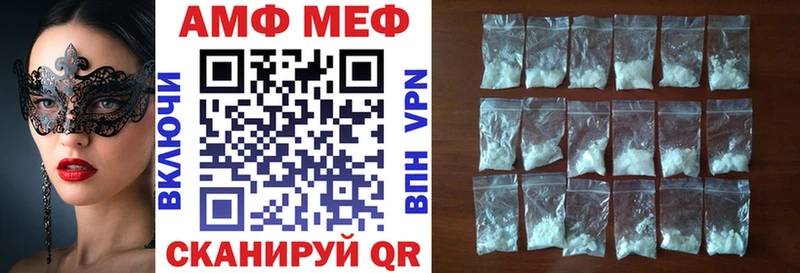 Amphetamine 97%  как найти   Балабаново 