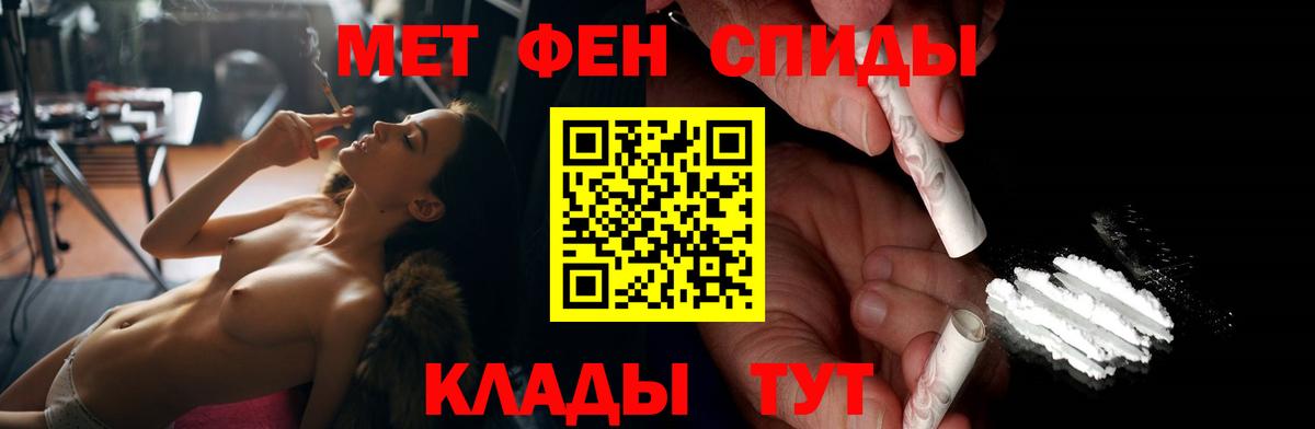 Амфетамин  Балабаново  АМФ Розовый 