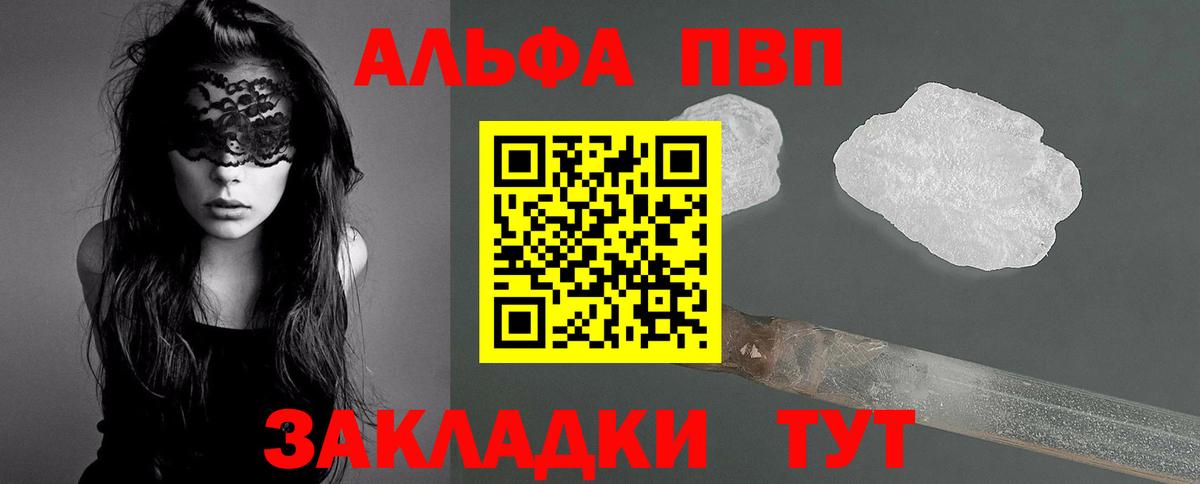 A PVP СК Балабаново