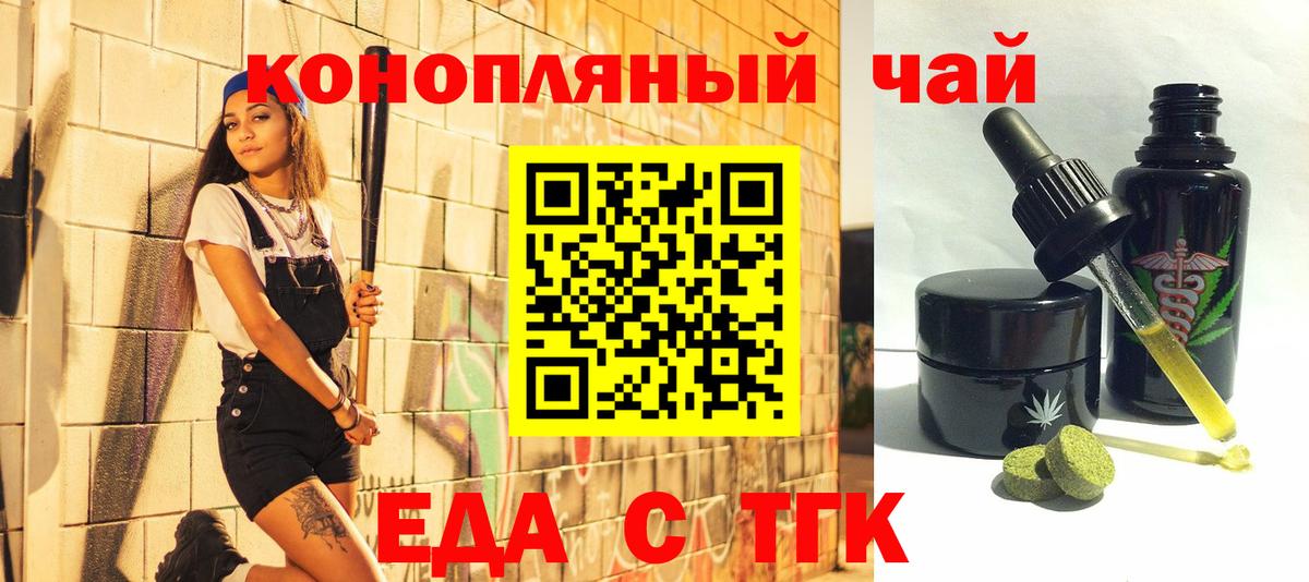 Балабаново  Canna-Cookies марихуана  Вход с VPN 