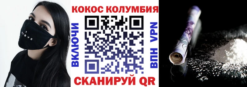 сколько стоит  кракен онион  Cocaine Эквадор  Балабаново 