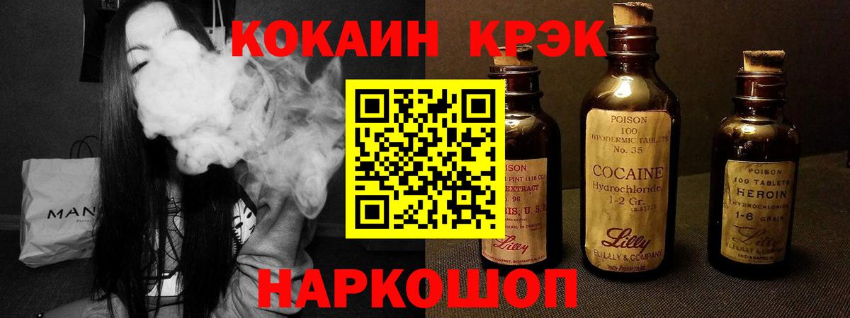 Кокаин Columbia Балабаново