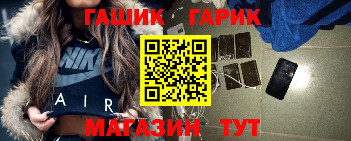 ГАШИШ гарик Балабаново