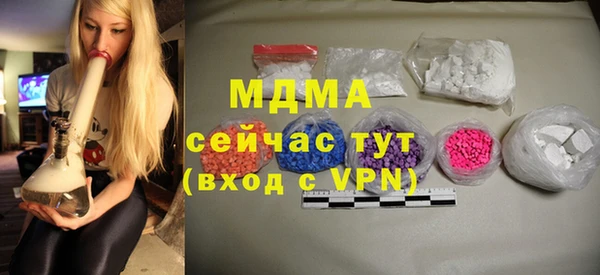 а пвп мука Новозыбков
