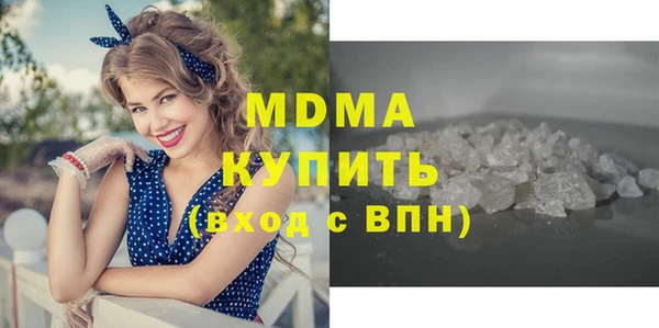 а пвп мука Новозыбков