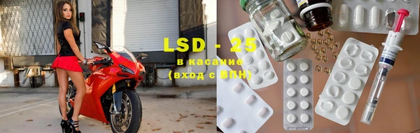 а пвп мука Новозыбков
