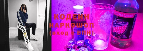 бутик Новодвинск