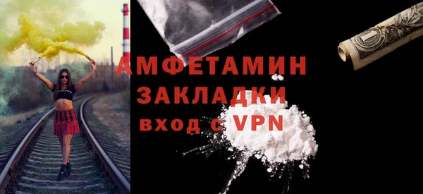 спиды Новокубанск