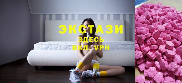 бутик Новодвинск