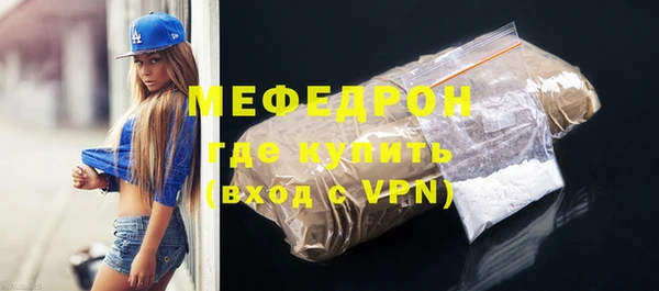 прущая мука Нязепетровск