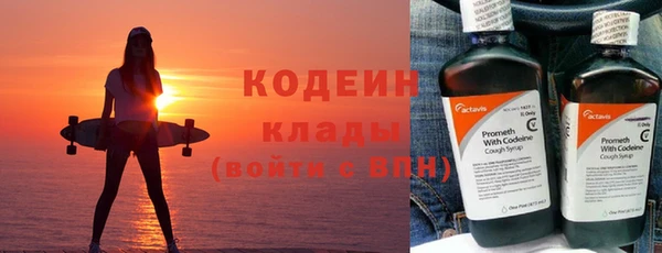 мефедрон мука Тайга