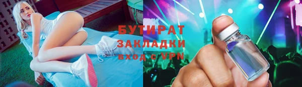 а пвп мука Новозыбков