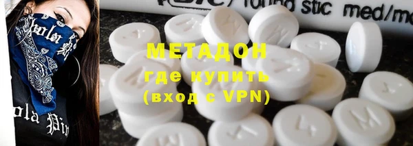 бутик Новодвинск