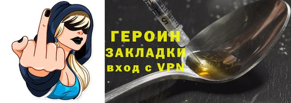 спиды Новокубанск
