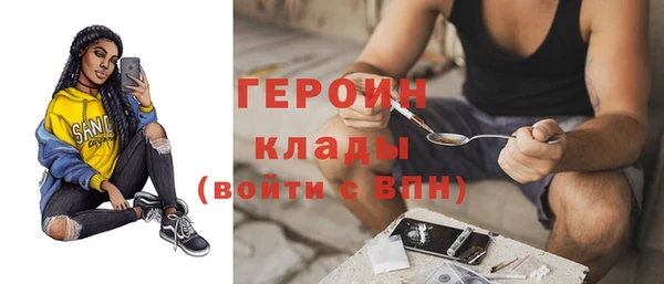 бутик Новодвинск