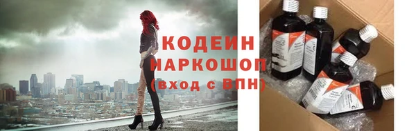 а пвп мука Новозыбков