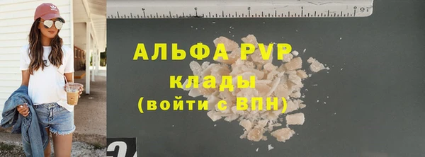 бутик Новодвинск