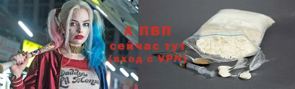 альфа пвп VHQ Вяземский