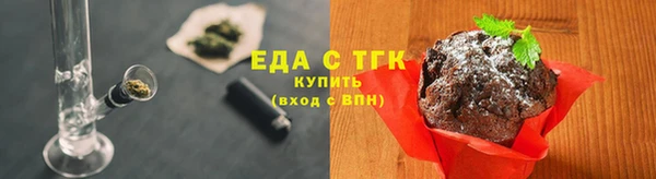 бутик Новодвинск
