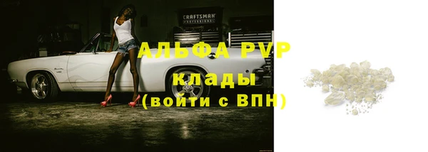 apvp Вязники