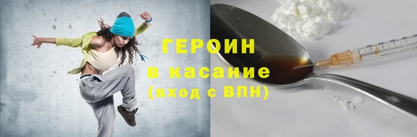 спиды Новокубанск