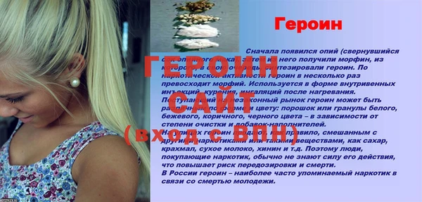 а пвп мука Новозыбков