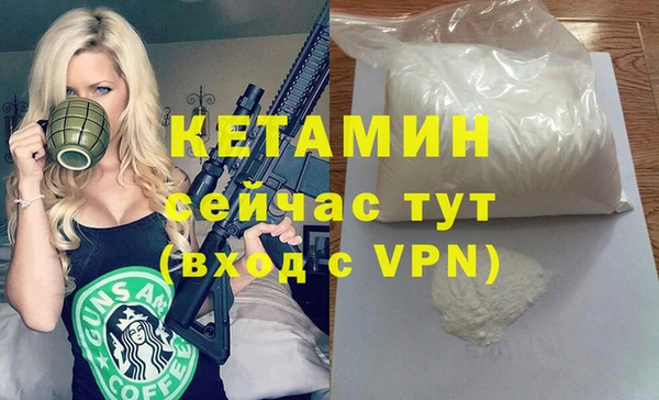 бутик Новодвинск