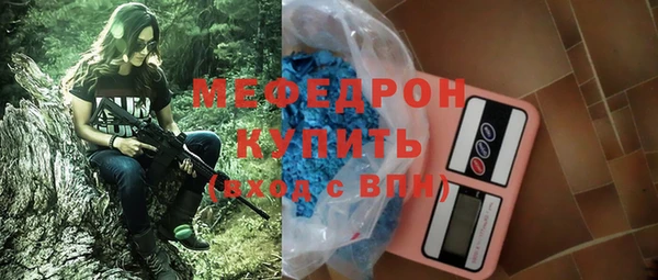 а пвп мука Новозыбков