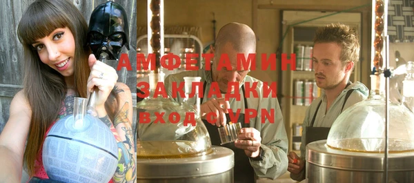 а пвп мука Новозыбков