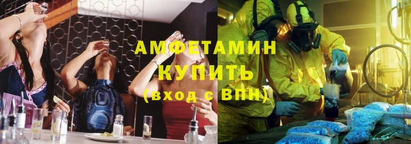 бутик Новодвинск