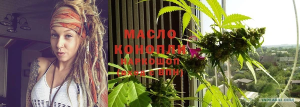 бутик Новодвинск