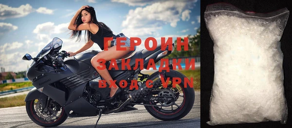 бутик Новодвинск
