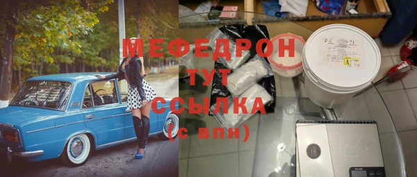 бутик Новодвинск