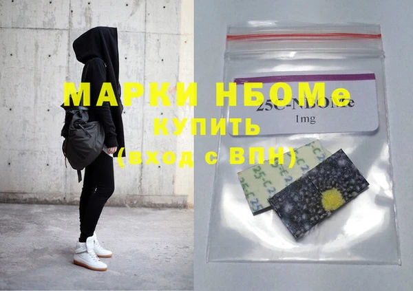 бутик Новодвинск