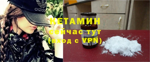 бутик Новодвинск