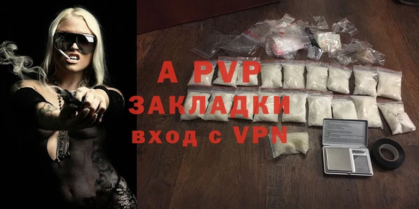 спиды Новокубанск