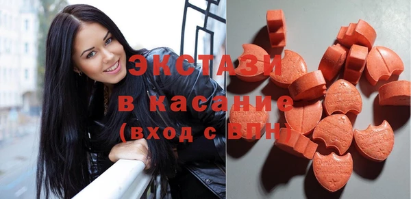 спиды Новокубанск