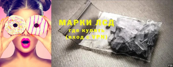 спиды Новокубанск