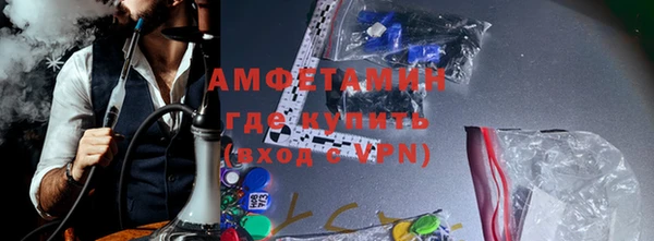 а пвп мука Новозыбков