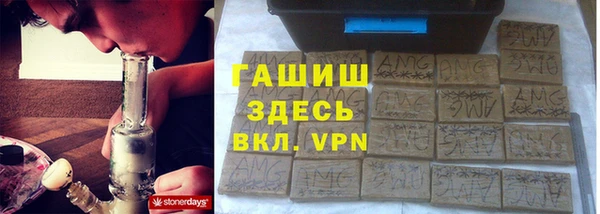 спиды Новокубанск