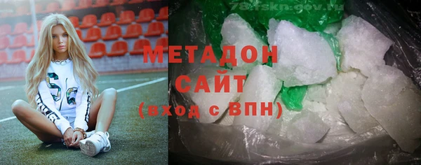 бутик Новодвинск