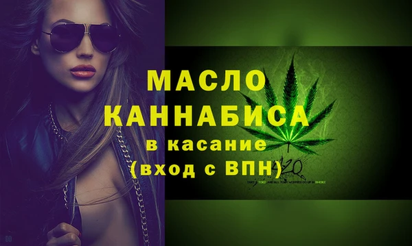 а пвп мука Новозыбков