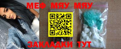 MDMA Premium VHQ Апшеронск