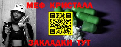 меф Аргун