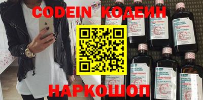 меф Аргун