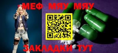 MDMA Premium VHQ Апшеронск