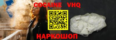 меф Аргун