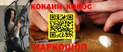 наркотики Балаково