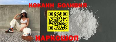 меф Аргун
